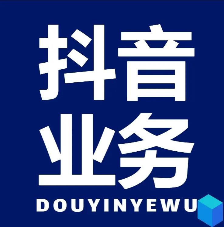 24小时在线购买快手号