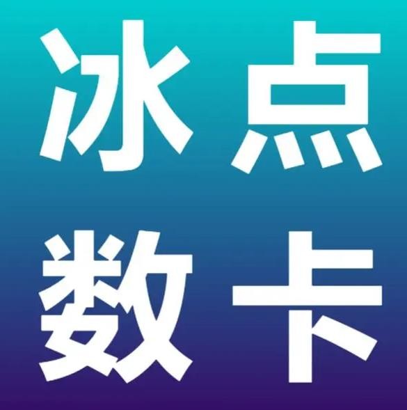 24小时在线购买快手号